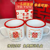 Tasse de couple Double bonheur personnalisée, tasse de mariage pour compagnon de mariage