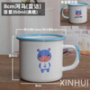 Tasse émaillée chauffante écologique, Animal de dessin animé, cadeau pour enfants, tasse à lait